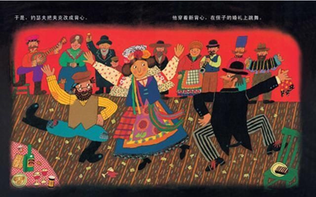 有趣|书单笑得肚子疼9本幽默绘本让孩子成为一个“有趣”的人