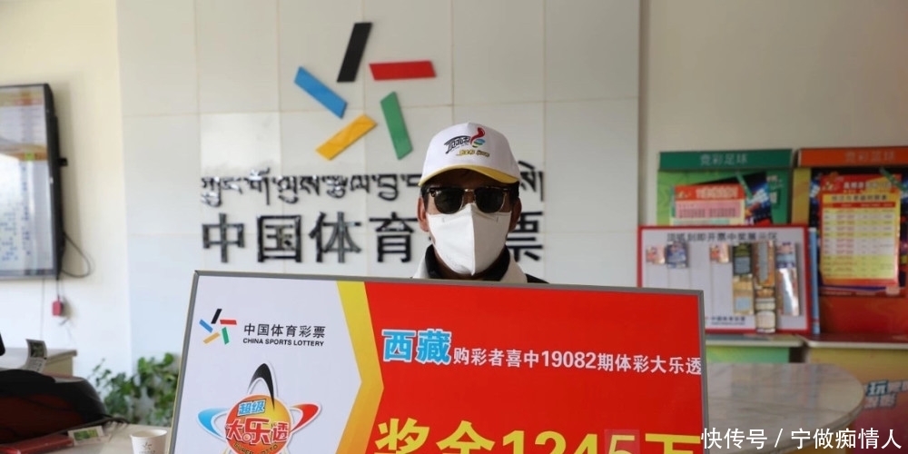 中奖|20088期大乐透开奖结果，二等奖105注，彩民道，梦醒还得过日子