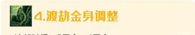 调整|梦幻西游：10月门派经脉调整之人族，大唐官府迎来秒7时代！