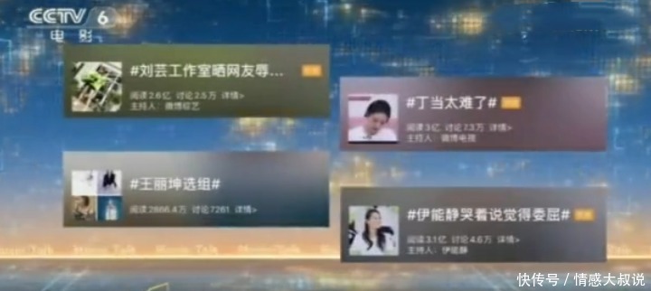 质疑声|央视评《浪姐》直言定位狭隘,以消费姐姐来制造噱头很难打破局面