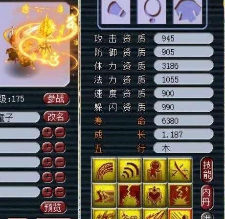 玩家|梦幻西游三蓝字250灵力!这个160项链让法系玩家幸福感爆棚