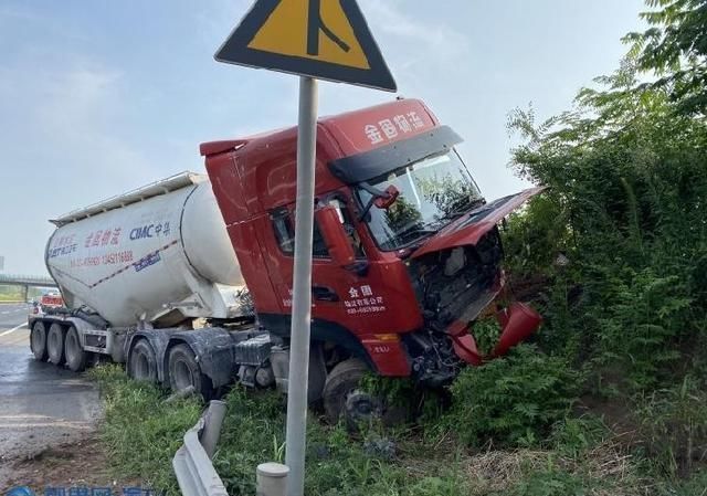  车道|头天晚上打麻将一早开车打瞌睡，大罐车冲到对向车道损失超30万元