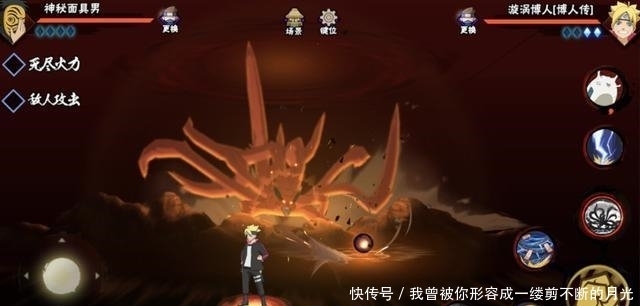 缺陷|火影手游:百豪纲手逐渐追上面具男,但她有一个缺陷无法弥补!