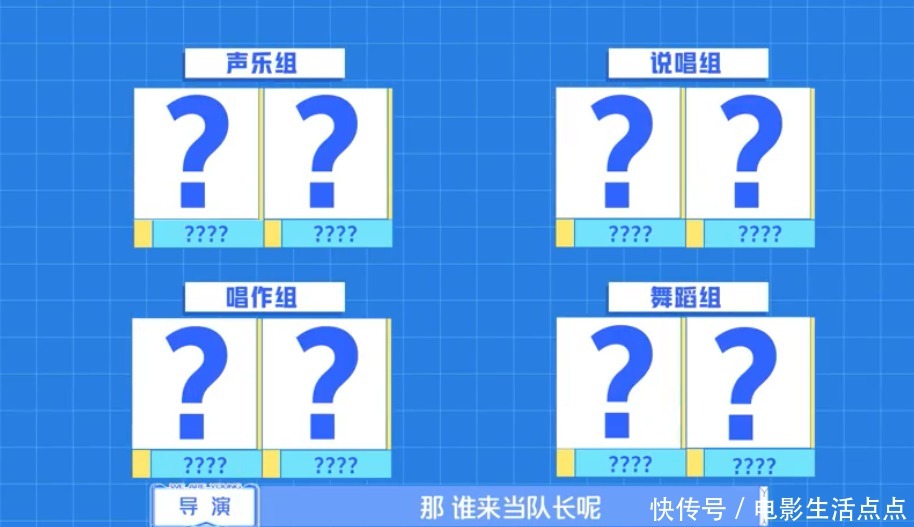 公演|《少年之名》第二次公演,质量高但不亮眼,又被《浪姐》抢热了?