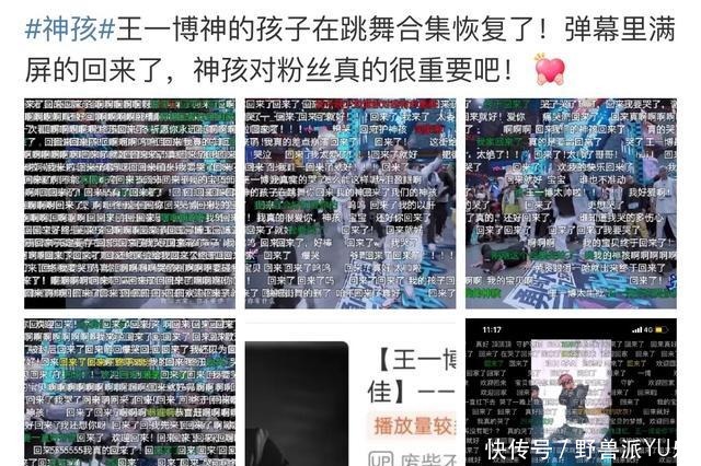 队长|街舞3刚播两期,把节目粉和队长粉都得罪了,打压王一博太明显!