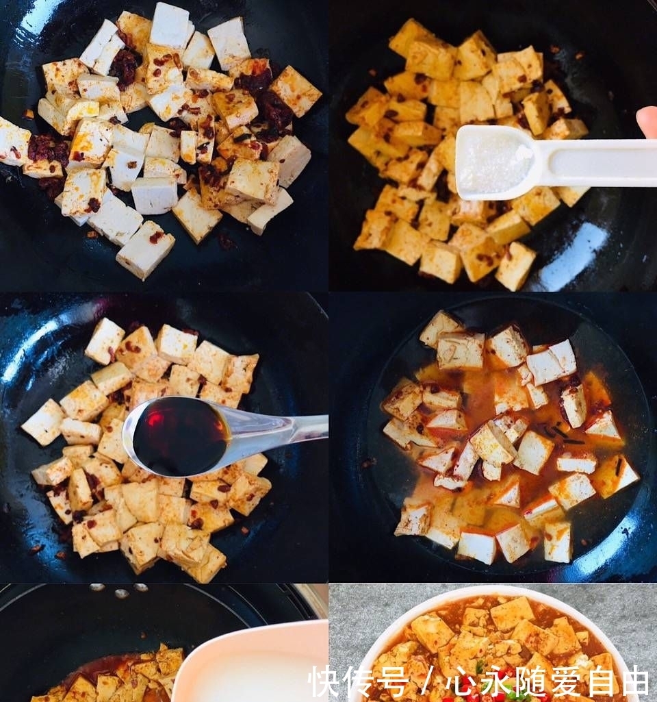 两块钱|一块豆腐两块钱，麻婆豆腐比肉还好吃