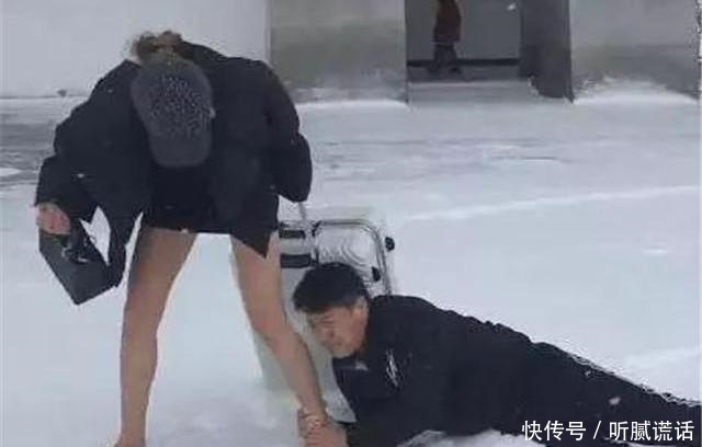 行不行|每日一笑:媳妇,这么冷的天,穿厚点再出门行不行