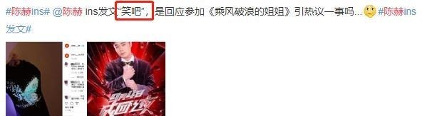  青年|《浪姐》成团夜两处惹争议，已从光芒万丈的姐姐，变身职场青年？