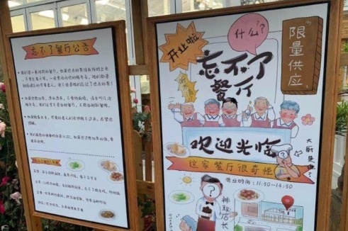 煽情|黄渤新综艺路透曝光,《极限挑战》留不住他,大家别煽情了