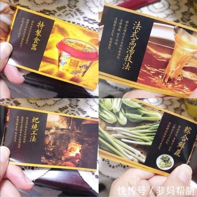 LV|这款泡面被称为“泡面界的LV”,一碗108元,网友:土豪都吃不起