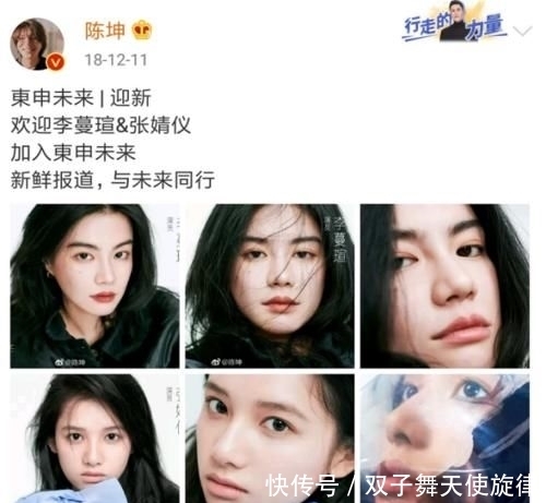  不算|《向往4》迎来彭彭的“绯闻女友”，叫周迅姑姑不算啥，和陈坤关系才是牛