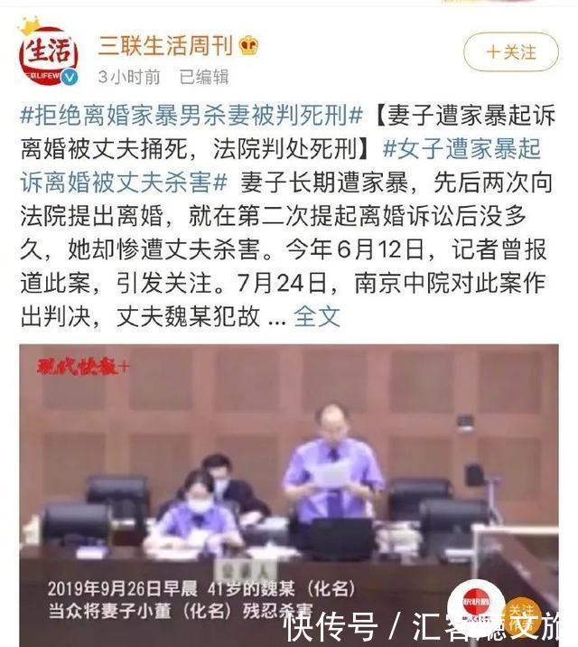  粪坑|杭州失踪女子最新进展，被丈夫分尸丢入粪坑！背后真相令人绝望