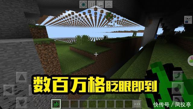 神级|我的世界：实现快速移动七种“神级”玩法，就不信你们全都玩过！