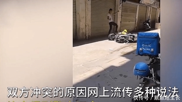 外卖员|一男子当街殴打外卖小哥，用刀砍其头部，场面让人揪心