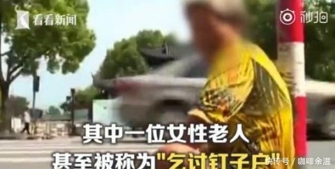 儿子|乞讨钉子户被儿子开车接送上下班 扎根景区20年，还买了房