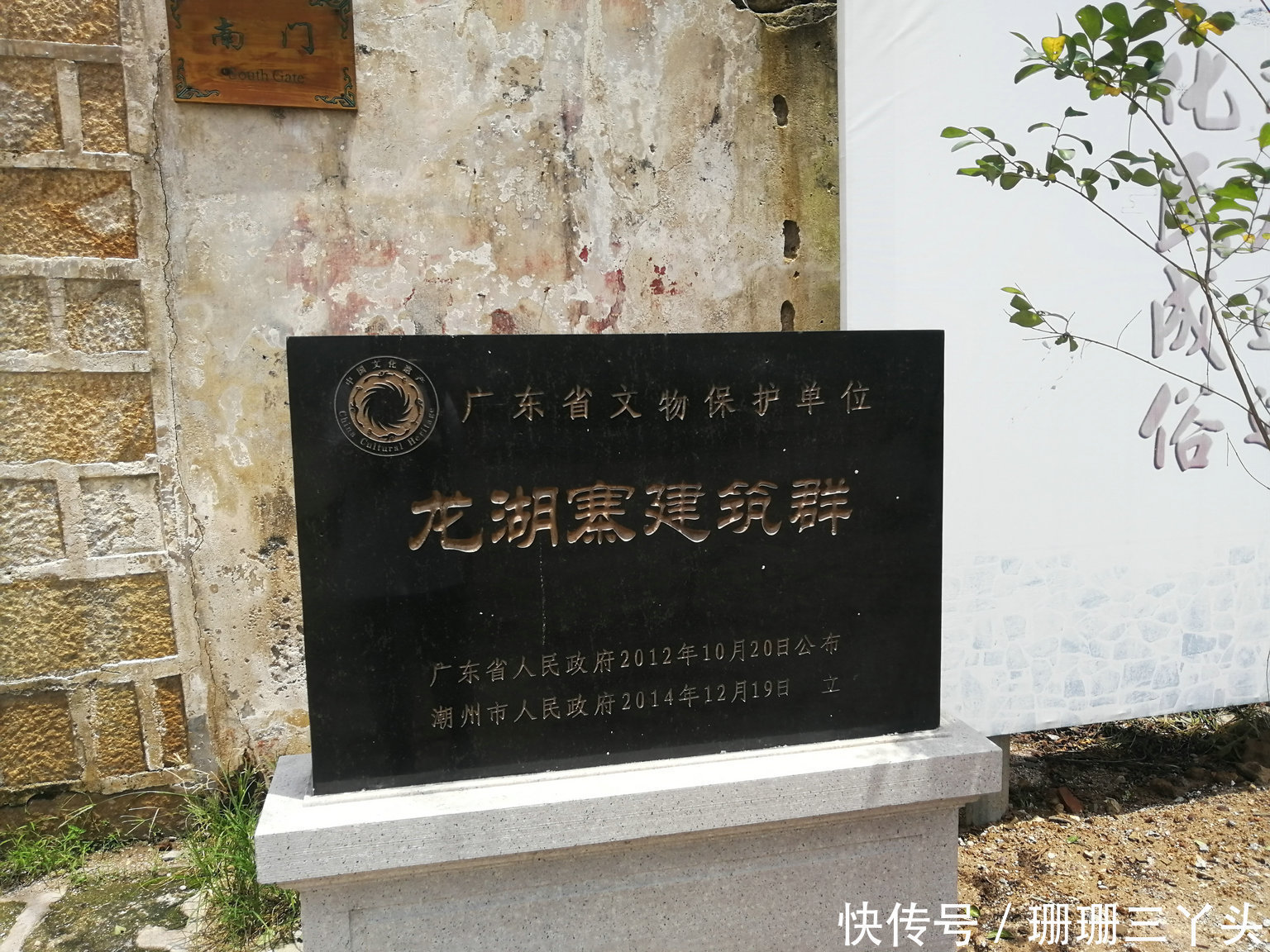 古寨|广东潮州这千年古寨，保存一座古代“女性”祠堂，游客：罕见啊！