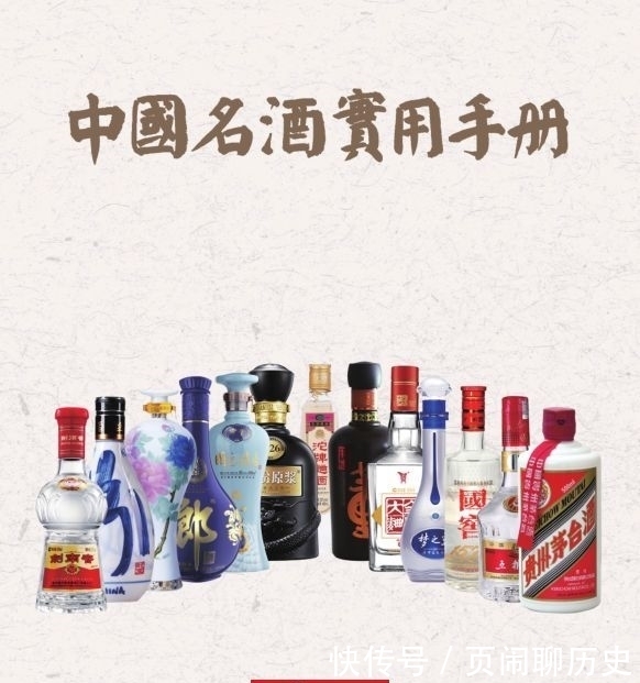 西凤酒|太白酒与西凤酒有多大的差距?