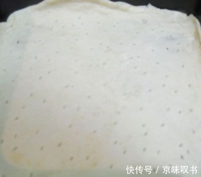 奶油|方形培根香菇披萨