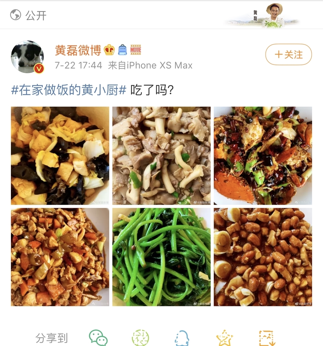 超会|厨艺比演技还好,这3位男明星超会做饭,厨艺堪比米其林大厨