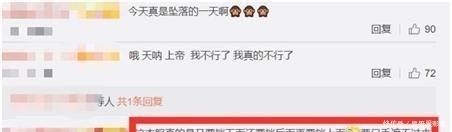 裙子|杨超越录制《中餐厅》惹争议,裙子太短,粉丝:两只手遮不过来