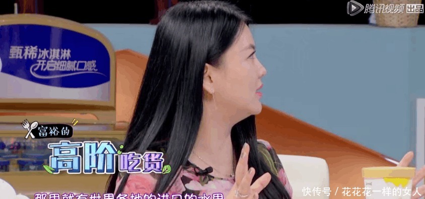 李湘家|吃得真好! 李湘家冰箱塞满高级食材还有接地气的剁椒腐乳