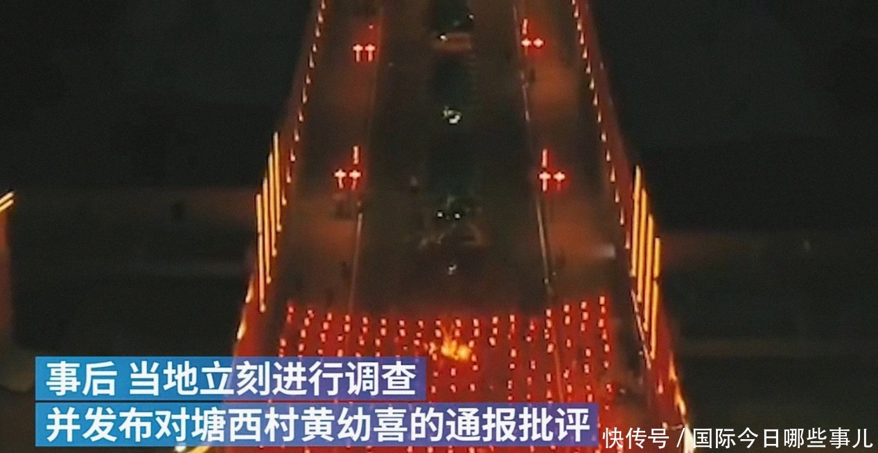 举报|江西一村民嫁女，用筛子盛26万现金遭举报：通报批评上黑榜