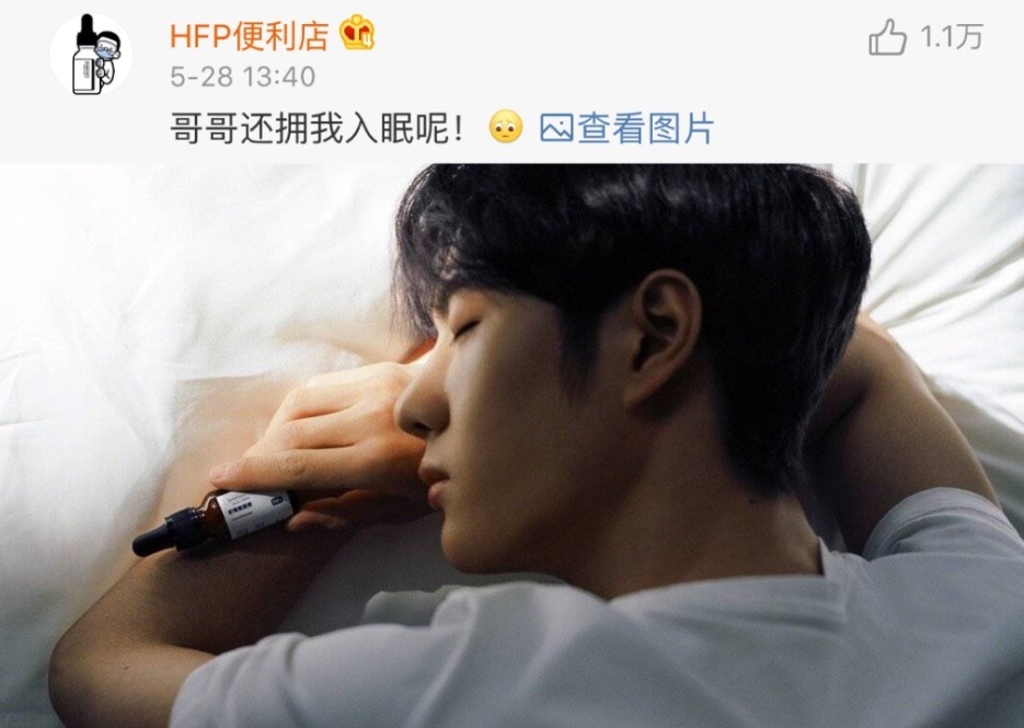 发言|王一博魅力大,优酷官微发言引怒代言品牌,纷纷出动场面太混乱