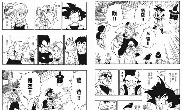  取胜|主角并不是每次都能取胜的，《龙珠》中的悟空也只是拿过一次冠军