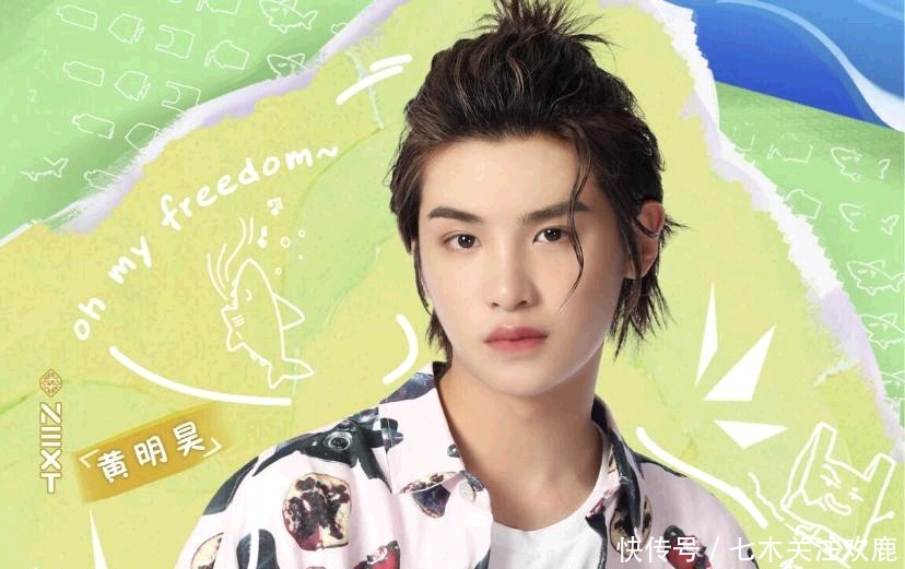 喜爱|《快本》新主持即将揭晓,易大千惹人喜爱人气高,黄明昊成陪跑