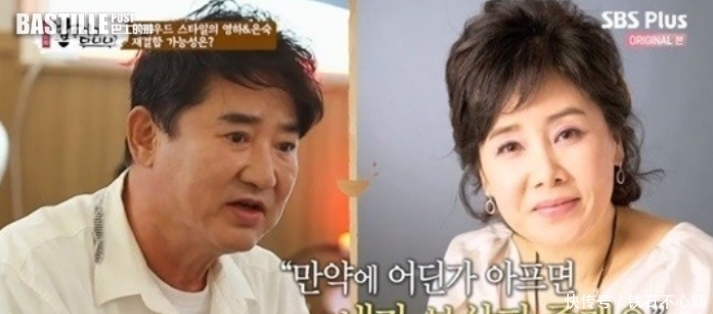 开播|韩国全新综艺《我们离婚了》,离婚夫妇再同居,未开播先惹热议