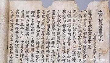  拼音|汉语将成为越南的第二大语言, 越南未来将步入拼音文与汉字并行的时代