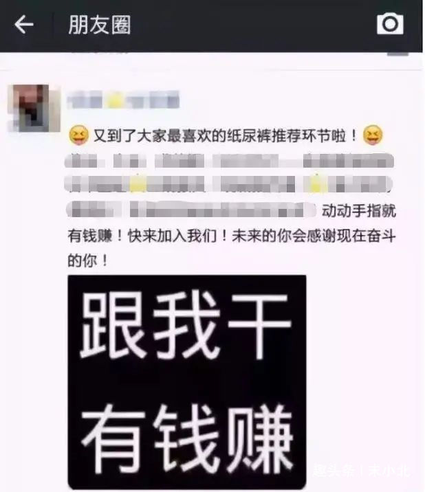 讨厌|请不要怪我把你屏蔽，因为发这种朋友圈的人，真的很讨厌