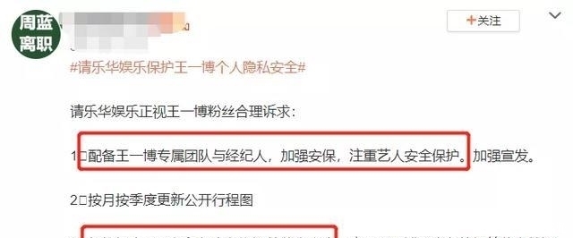 传说中|王一博师妹成《快本》主持备选,同款性格遭吐槽:又一个站桩木头