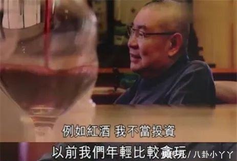 刘銮雄|刘銮雄病情严峻被爆将拍卖红酒,曾爱酒如命花10亿收藏红酒