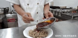 红油|厨师长教你“红油腰花”的家常做法,口感和味道都很赞,收藏了