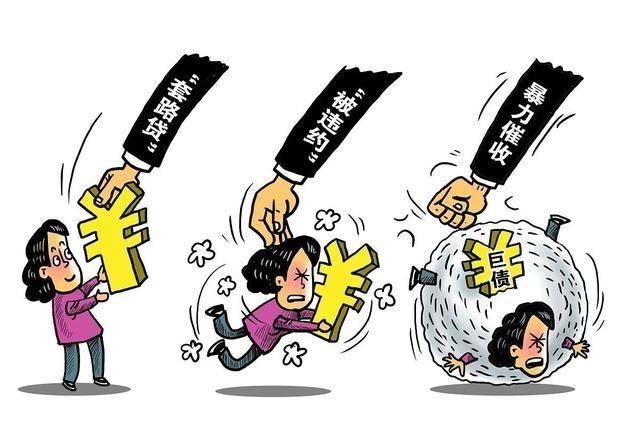 逾期|网贷逾期,催收会做什么?会有这些后果,都是暴力催收!