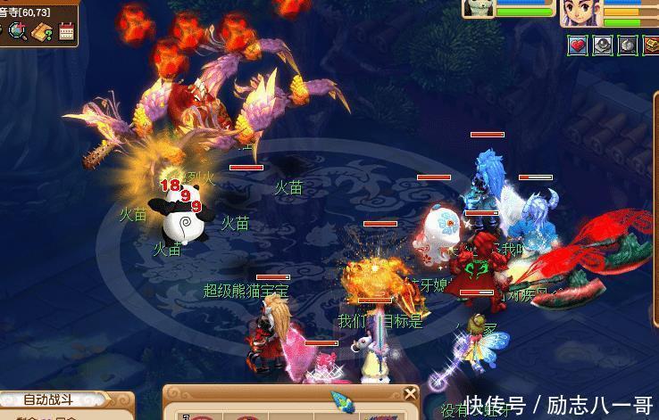 合院|梦幻西游玩家秀第一无级别偃月青龙,921伤带玉清!4合院1套!