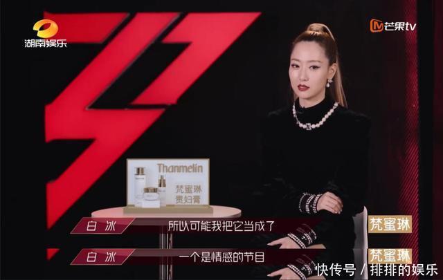 蓝盈莹|“没女主脸”蓝盈莹,逼哭吴昕,就是想要赢