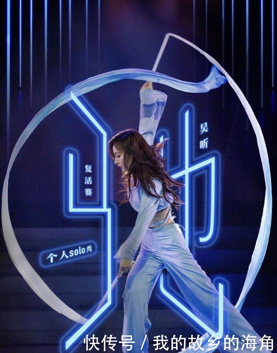  吴昕|吴昕就地复活吧，这舞台实力不做女团可惜了