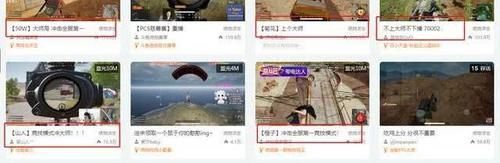  PUBG|人人在谈竞技模式，众多主播退出PUBG，孤狼玩家将被蓝洞抛弃