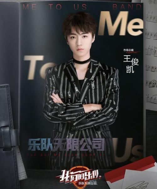  观众|王俊凯点评过于专业让观众很疑惑，但听完小凯解释后，瞬间明白了