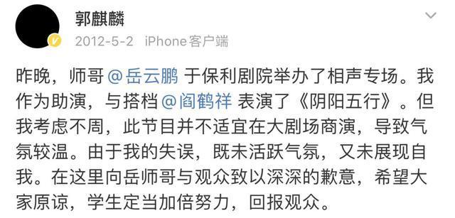 二代|这个富二代,活成了王思聪的反面