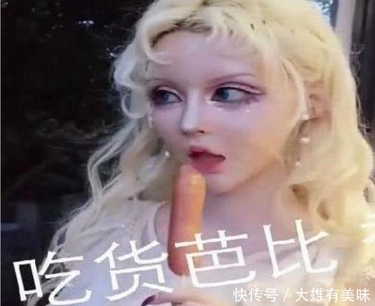 迪丽拉|真人芭比打哈欠，刚好被拍了下来，嘴巴都快裂开了？