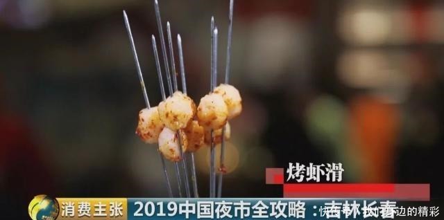 长春烧烤|在长春,没有什么是一顿烧烤解决不了的!如果有,那就再吃一顿!