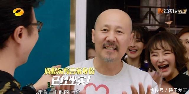 李健|章子怡与汪峰连线恰逢李健探班,秒变迷妹求签名,汪峰成了背锅侠