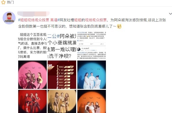 万茜|《浪姐》造型翻车万茜宁静辣眼睛,钟丽缇像跳老年迪斯科