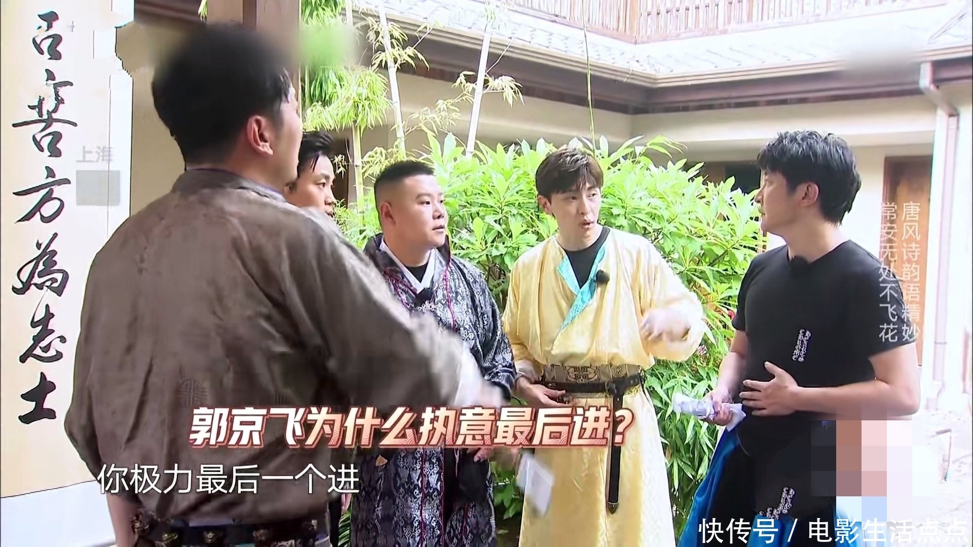 节目|《极限挑战》“铁憨憨”雷佳音成整期笑点,被“反派”邓伦带偏!