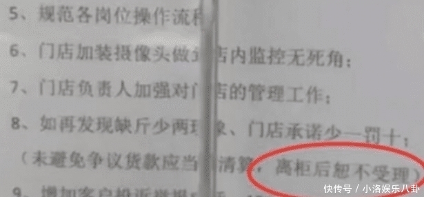  竟偷|知名卤味店称重时竟偷放“吸铁石”，顾客假装玩手机拍下，老板：她做的很隐秘