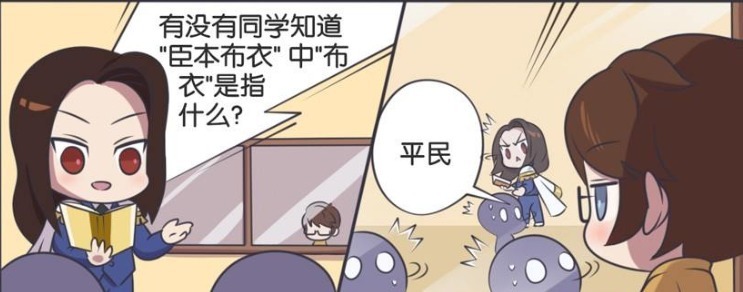 喜欢|爆笑：周瑜老师上课的时候，禁止诸葛亮靠近，还喜欢在小乔面前耍酷