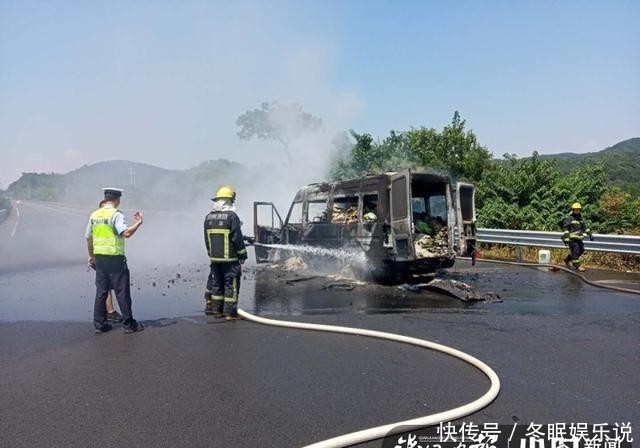  自燃|一车“生米”真的煮成了“熟饭”，杭宁高速上一辆载货面包车自燃